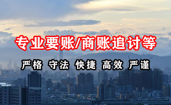 路北收债公司